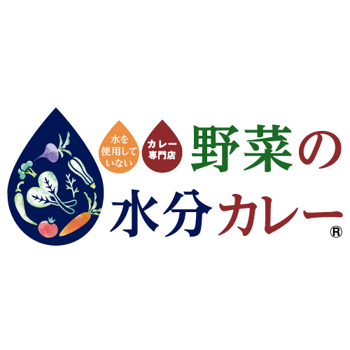 野菜の水分カレー