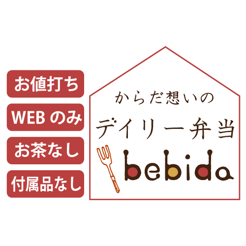 デイリー弁当